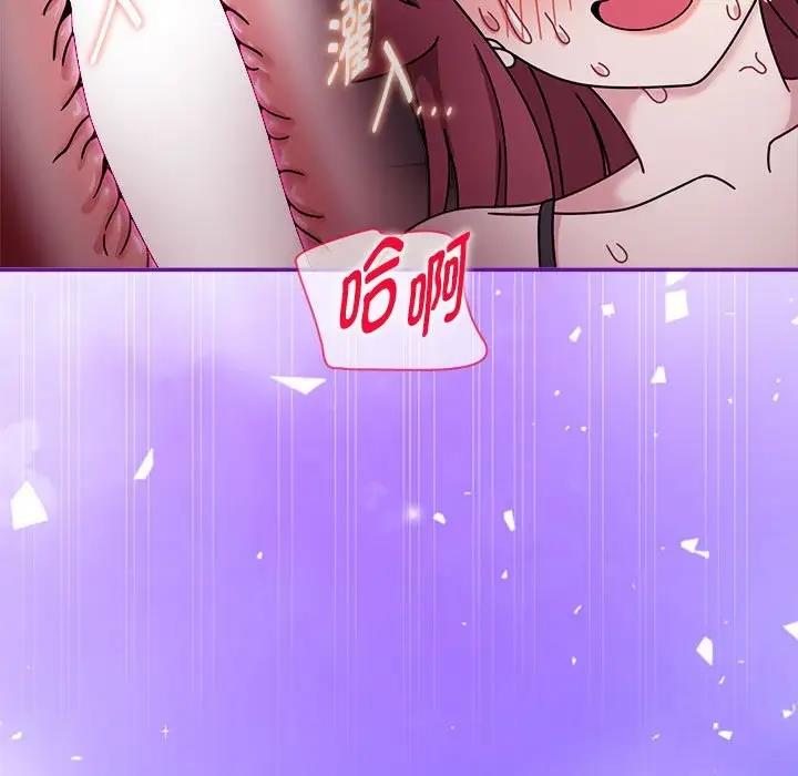 《歡迎加入粉絲團！》漫画 第60話