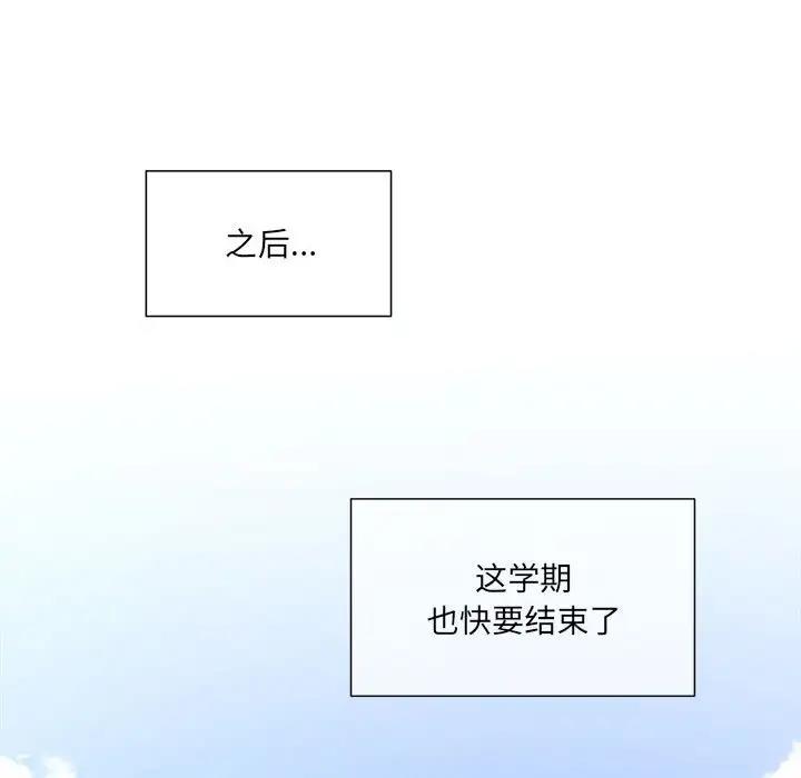 《歡迎加入粉絲團！》漫画 第60話