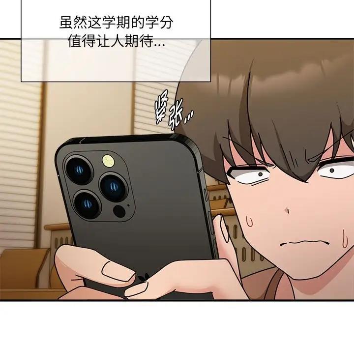 《歡迎加入粉絲團！》漫画 第60話