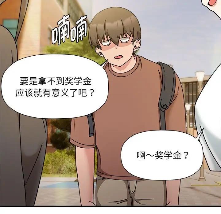 《歡迎加入粉絲團！》漫画 第60話