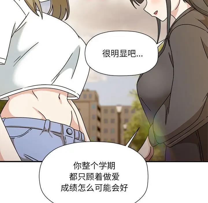 《歡迎加入粉絲團！》漫画 第60話