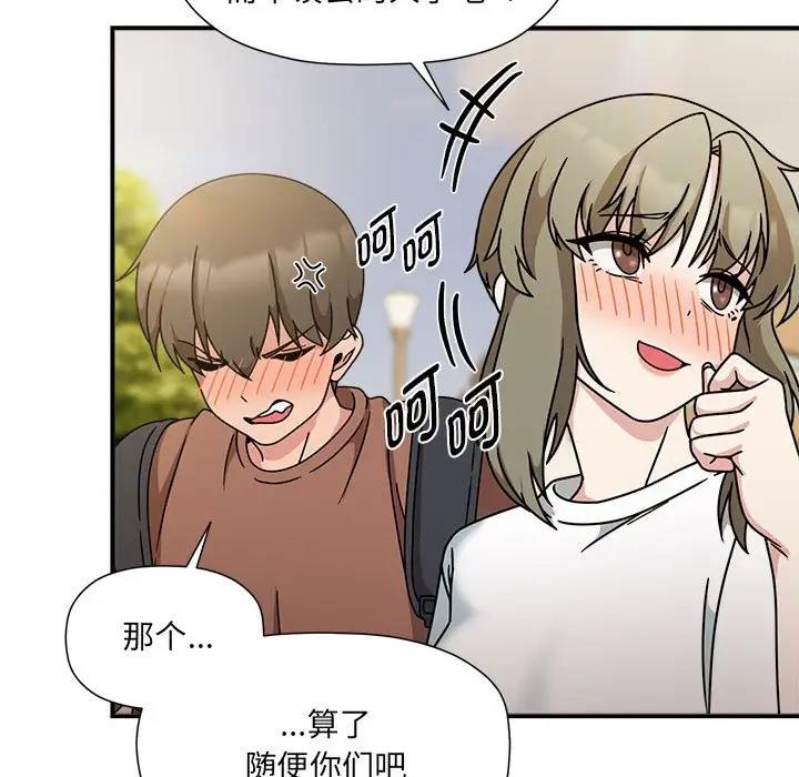 《歡迎加入粉絲團！》漫画 第60話