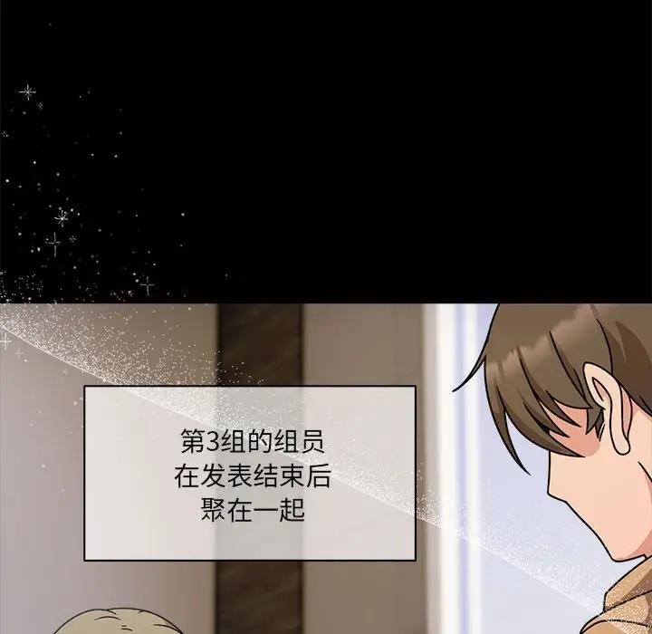 《歡迎加入粉絲團！》漫画 第60話