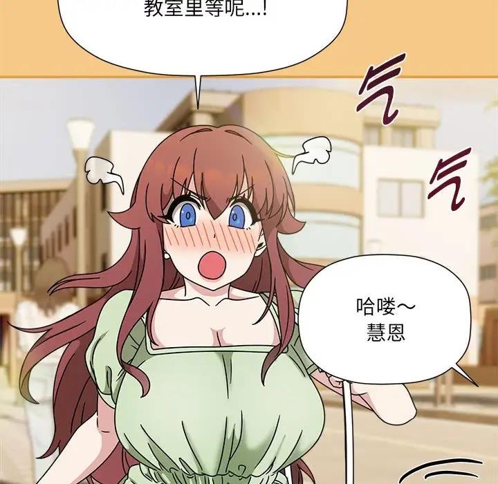 《歡迎加入粉絲團！》漫画 第60話