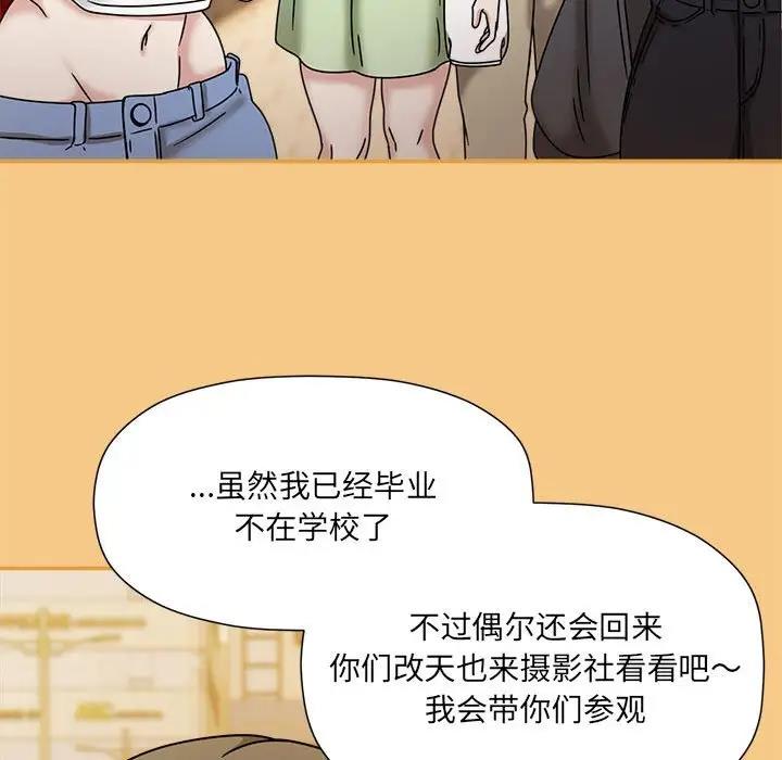 《歡迎加入粉絲團！》漫画 第60話