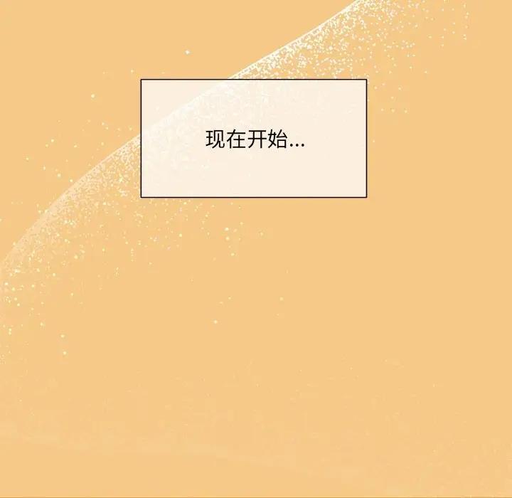《歡迎加入粉絲團！》漫画 第60話