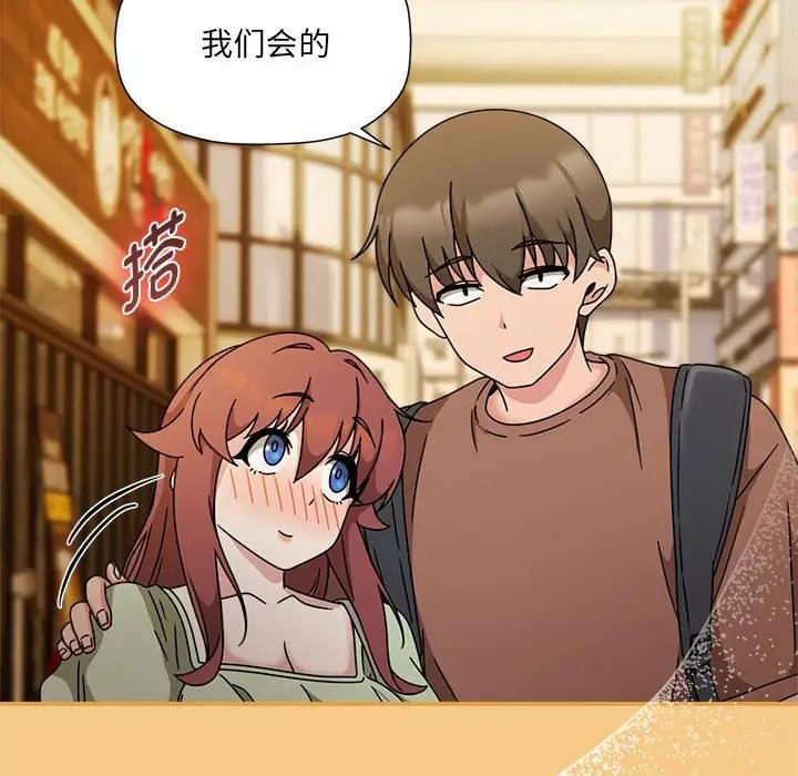 《歡迎加入粉絲團！》漫画 第60話