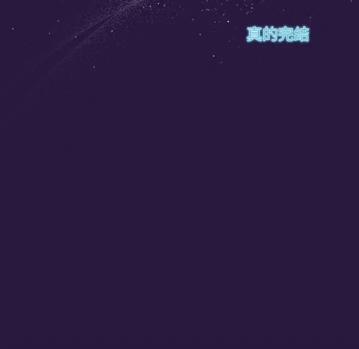 《歡迎加入粉絲團！》漫画 第60話