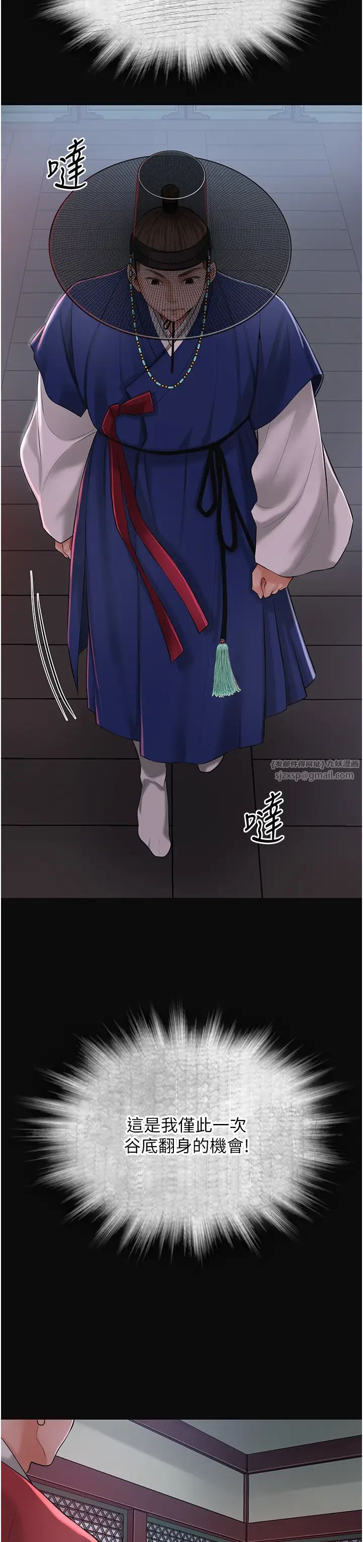 《花容濕色:取花點》漫画 第1話-在街上巧遇隱世高手