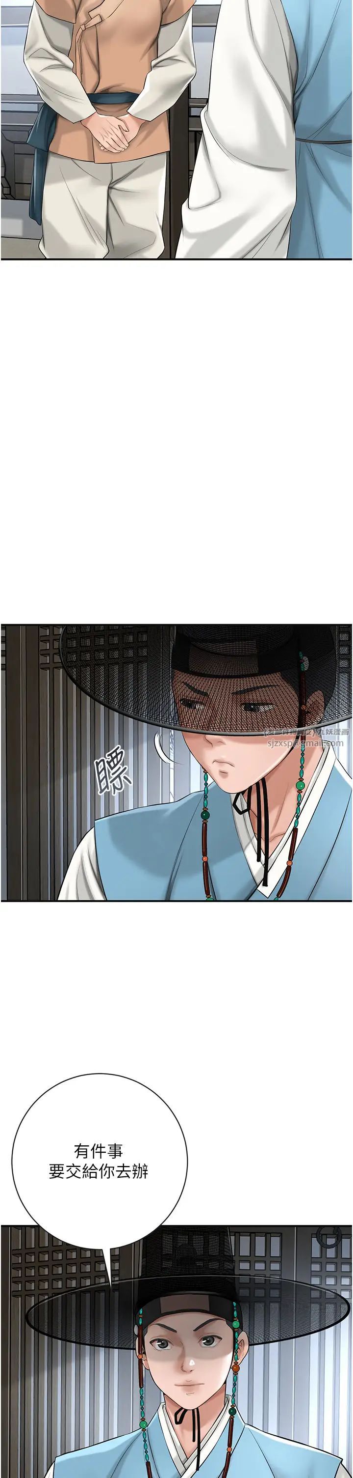 《花容濕色:取花點》漫画 第1話-在街上巧遇隱世高手