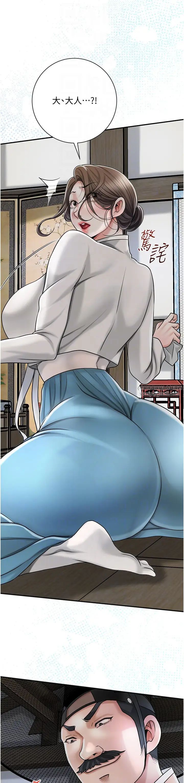 《花容濕色:取花點》漫画 第11話-夫君…妾身對不起你…