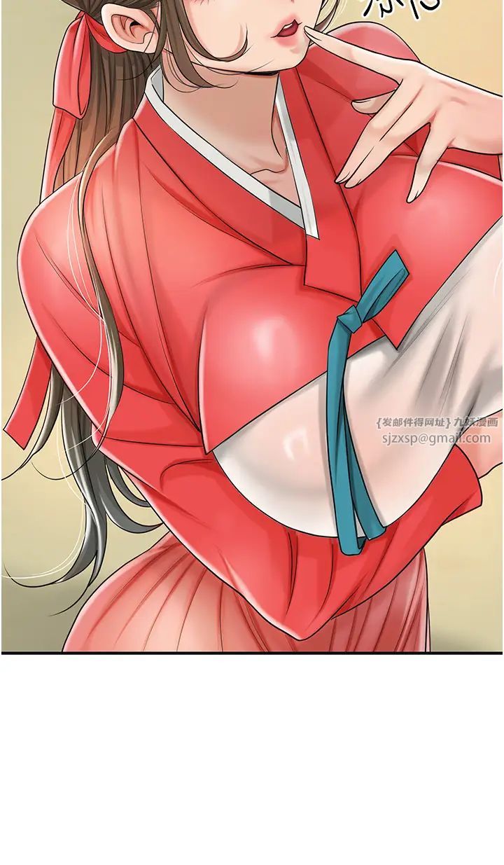 《花容濕色:取花點》漫画 第15話-取花點的性副作用