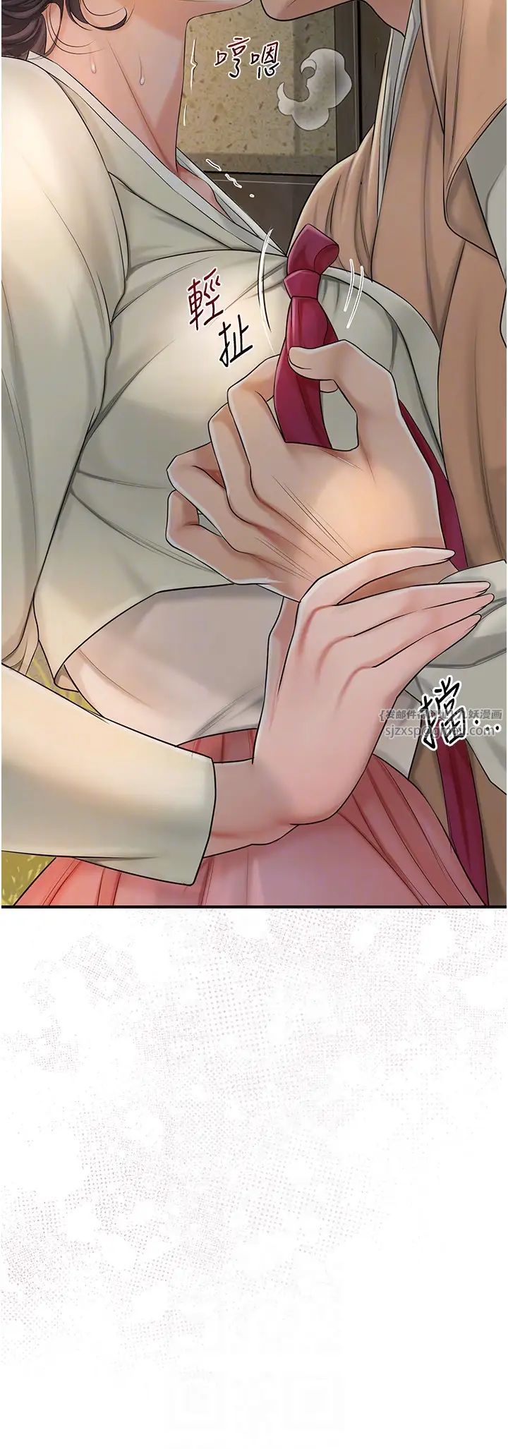 《花容濕色:取花點》漫画 第15話-取花點的性副作用