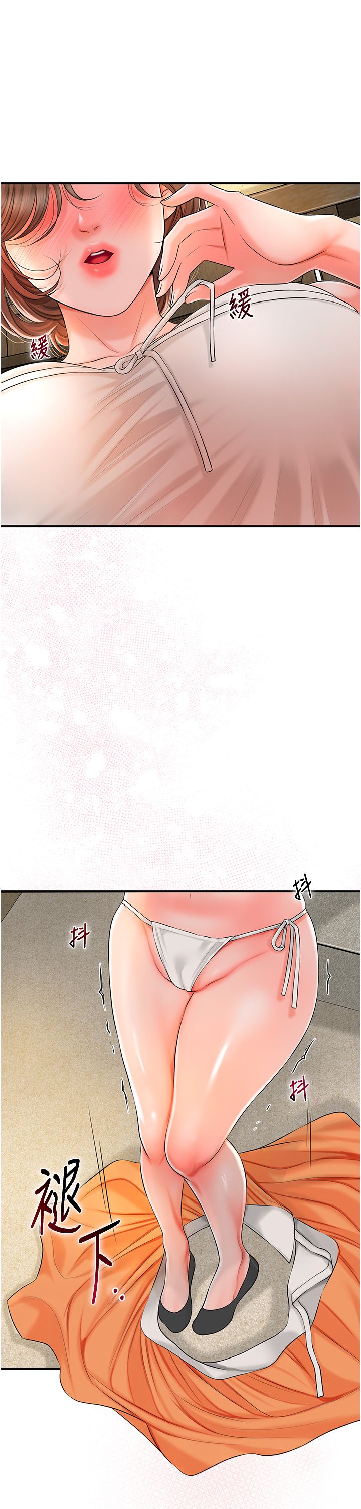 《花容濕色:取花點》漫画 第17話-自願獻身的姐姐