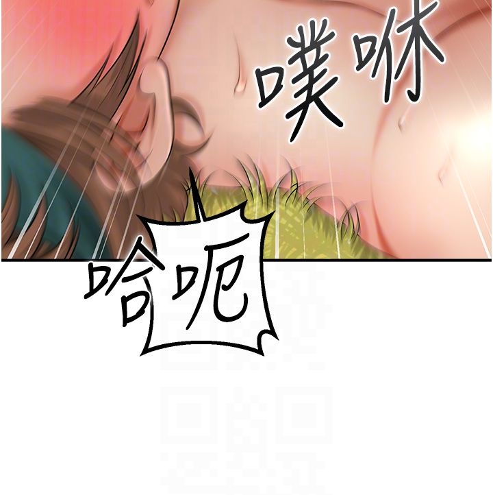 《花容濕色:取花點》漫画 第18話-我…還想要…