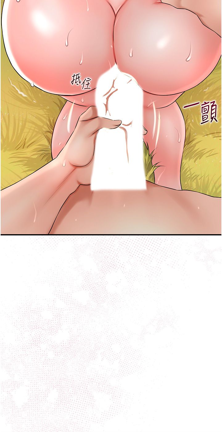 《花容濕色:取花點》漫画 第19話-狠狠拍打姐姐的臀部