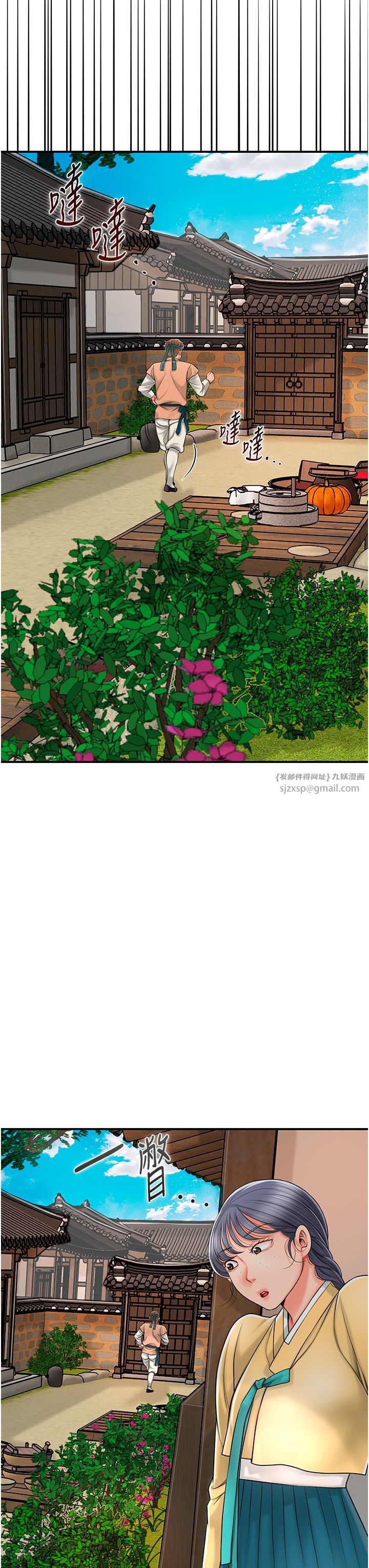《花容濕色:取花點》漫画 第19話-狠狠拍打姐姐的臀部