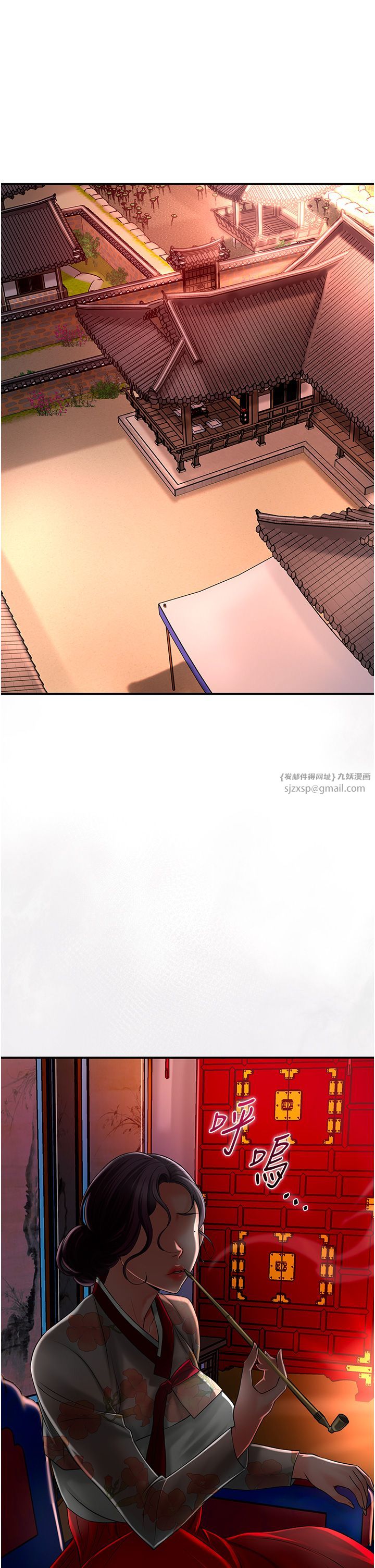 《花容濕色:取花點》漫画 第20話-服侍冷豔的夫人入浴