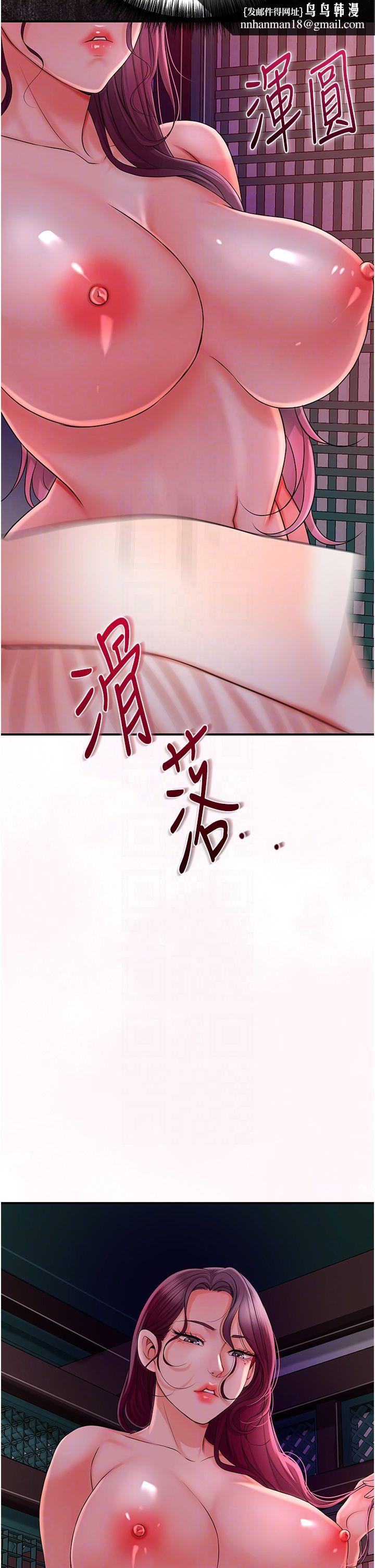 《花容濕色:取花點》漫画 第20話-服侍冷豔的夫人入浴