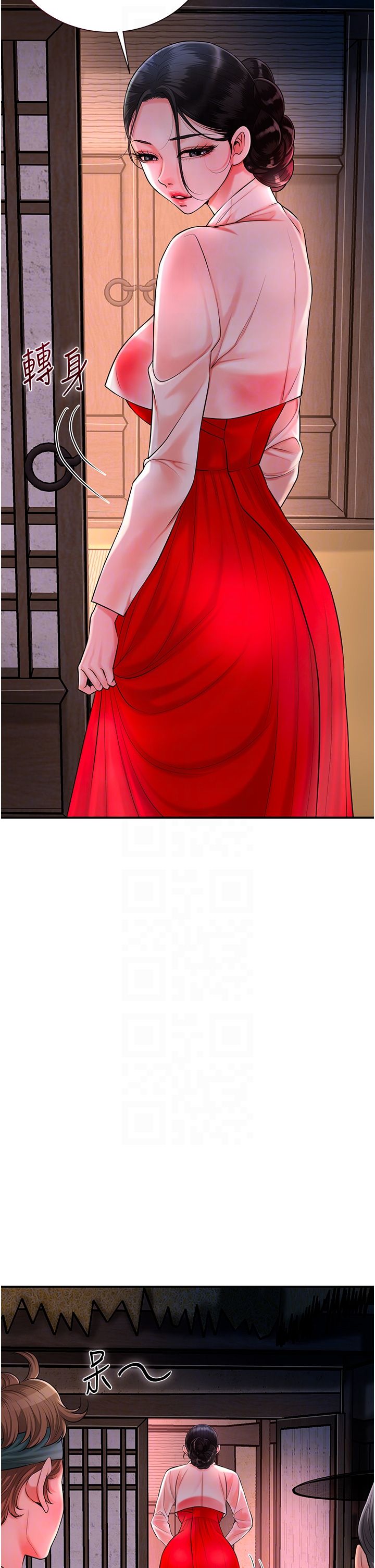 《花容濕色:取花點》漫画 第23話-妖豔名妓九尾狐