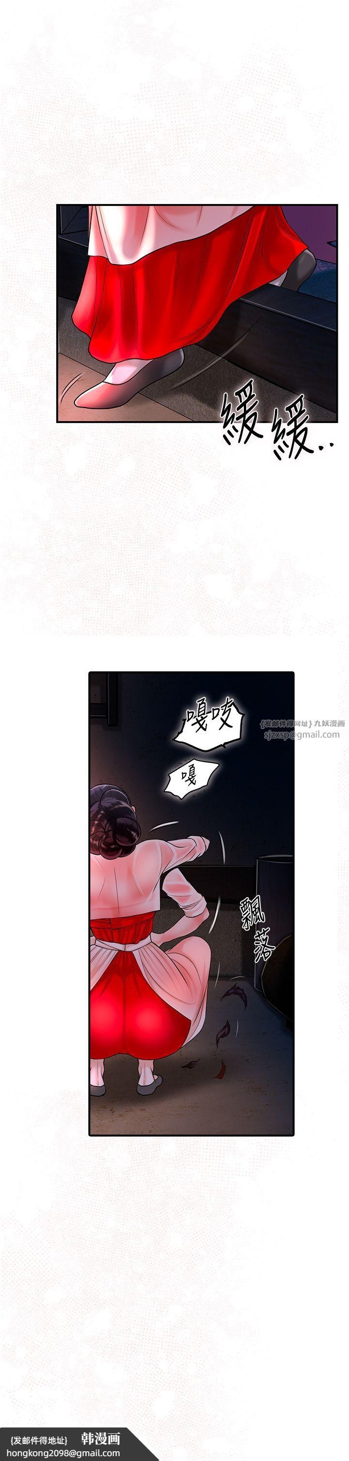 《花容濕色:取花點》漫画 第23話-妖豔名妓九尾狐