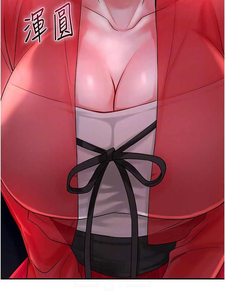 《花容濕色:取花點》漫画 第23話-妖豔名妓九尾狐