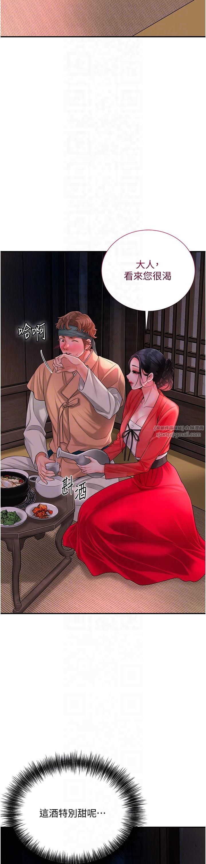 《花容濕色:取花點》漫画 第24話-如夢似幻的體驗♥
