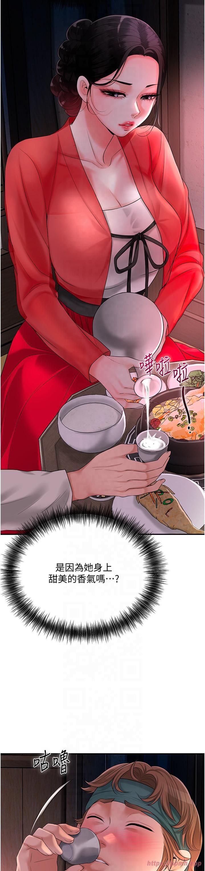 《花容濕色:取花點》漫画 第24話-如夢似幻的體驗♥