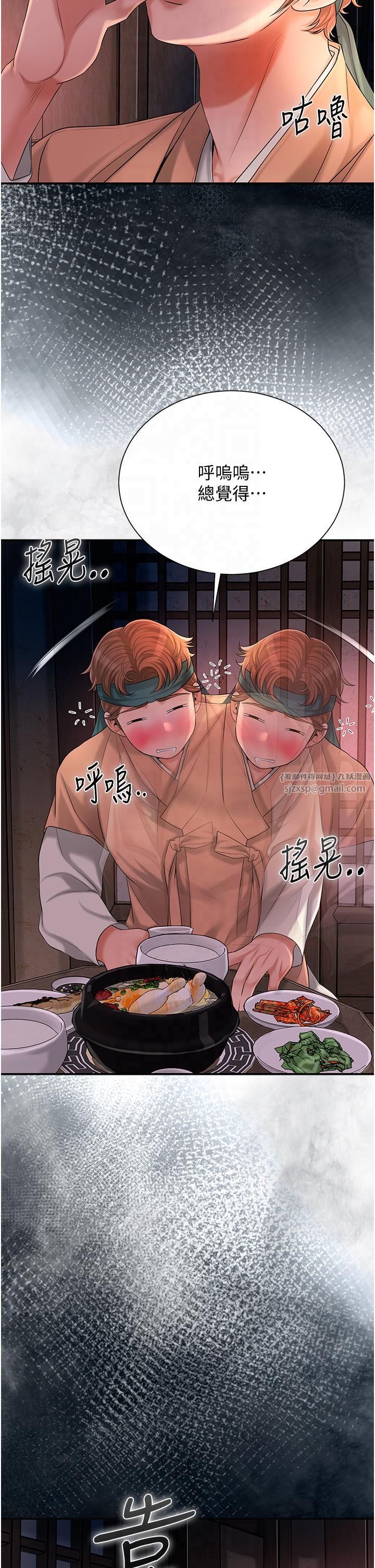 《花容濕色:取花點》漫画 第24話-如夢似幻的體驗♥