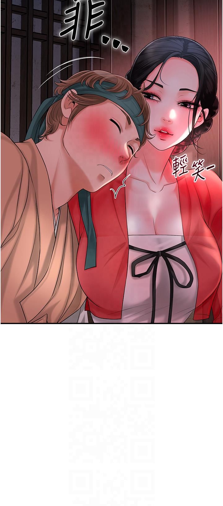 《花容濕色:取花點》漫画 第24話-如夢似幻的體驗♥