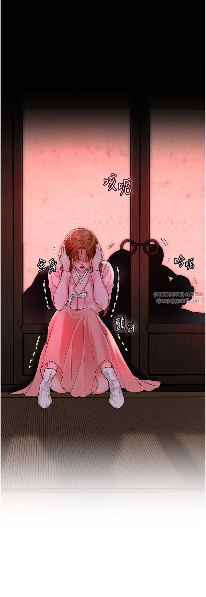 《花容濕色:取花點》漫画 第26話-用巨鵰教訓九尾狐