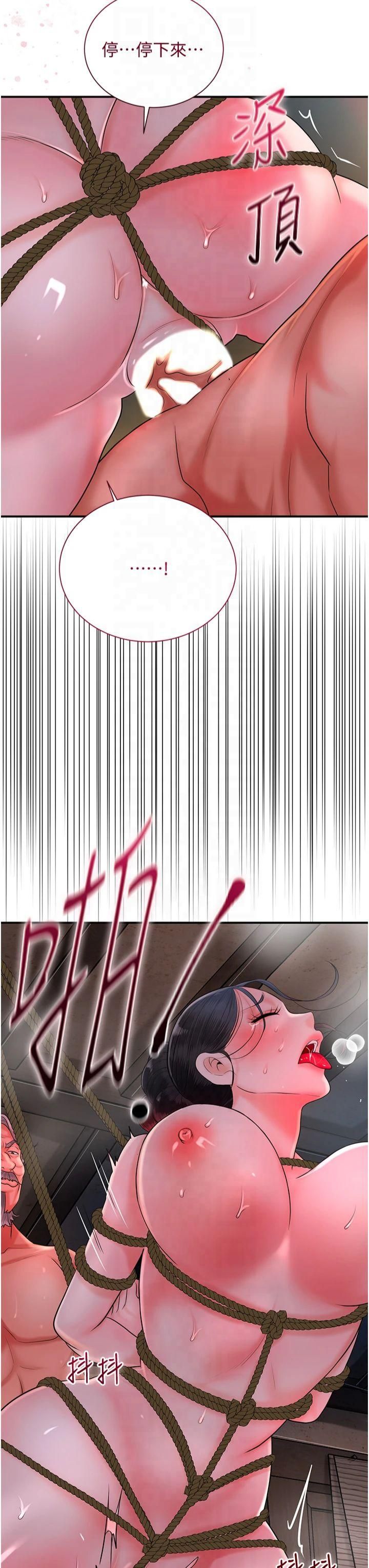 《花容濕色:取花點》漫画 第27話-肆意凌虐的快感