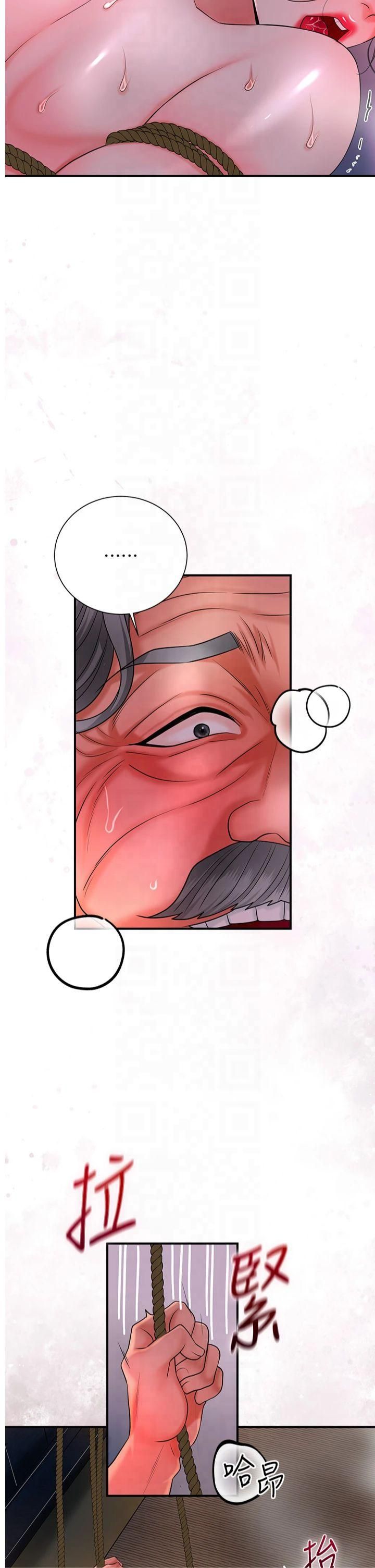 《花容濕色:取花點》漫画 第27話-肆意凌虐的快感