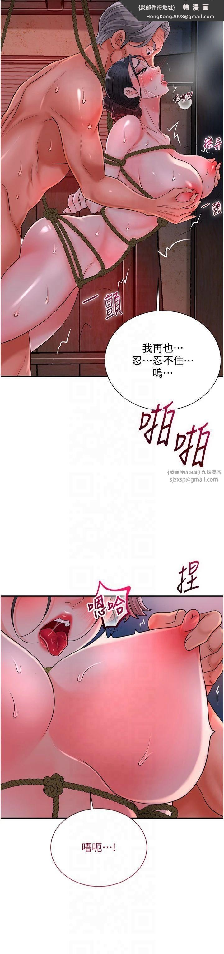 《花容濕色:取花點》漫画 第27話-肆意凌虐的快感