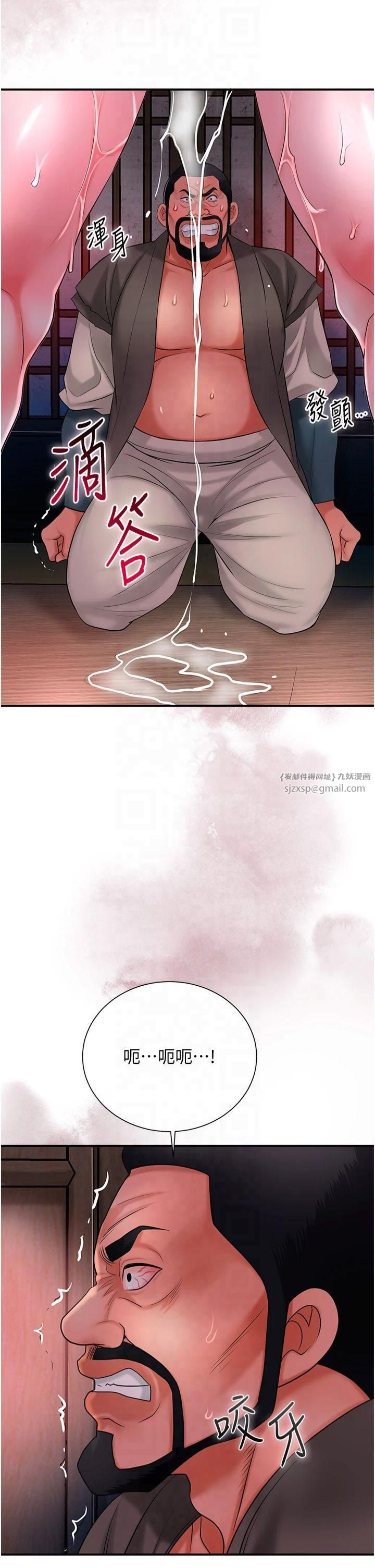 《花容濕色:取花點》漫画 第27話-肆意凌虐的快感