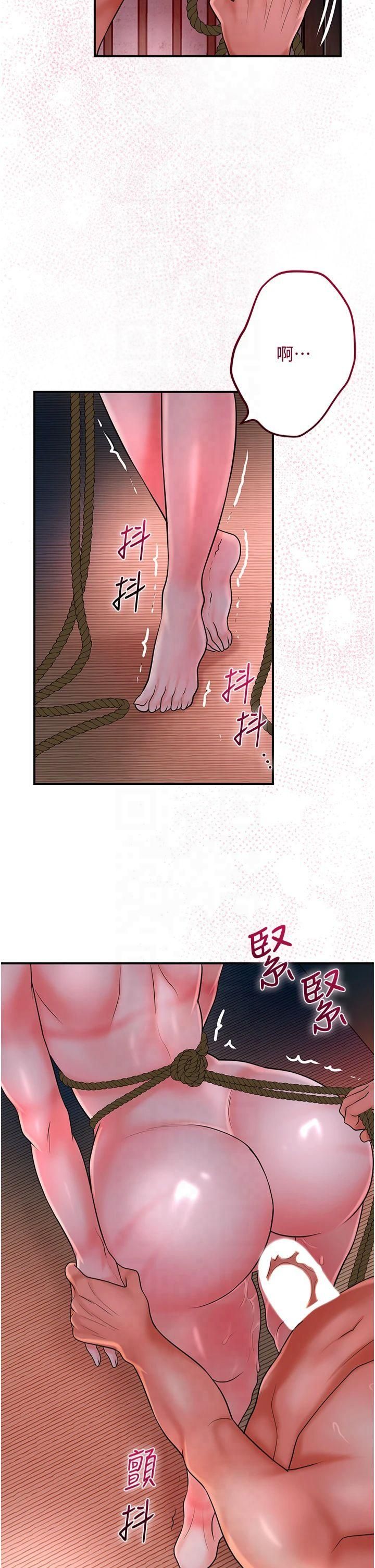 《花容濕色:取花點》漫画 第27話-肆意凌虐的快感