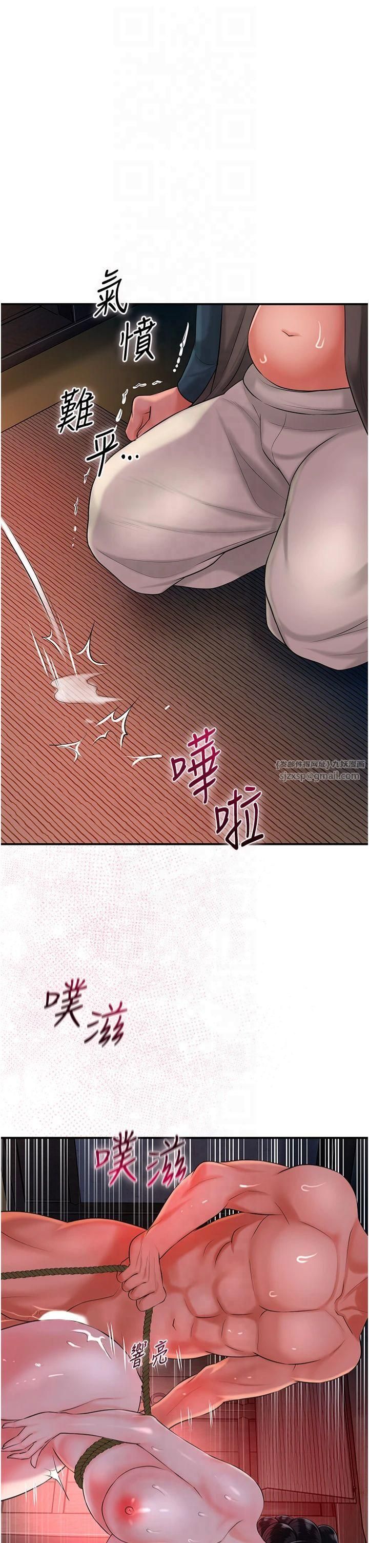 《花容濕色:取花點》漫画 第28話-我…我又要去瞭…