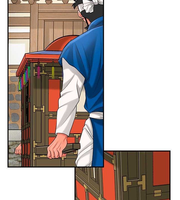 《花容濕色:取花點》漫画 第29話-貌美如花的秋香