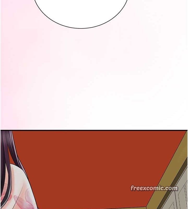 《花容濕色:取花點》漫画 第29話-貌美如花的秋香