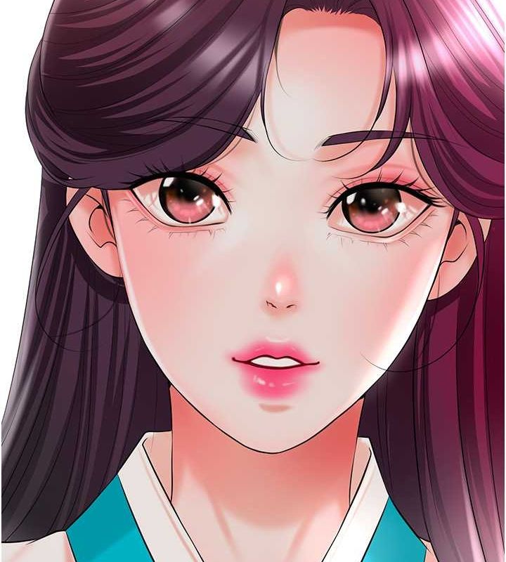《花容濕色:取花點》漫画 第29話-貌美如花的秋香