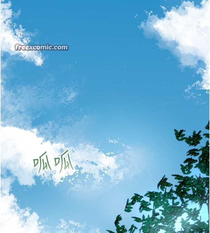 《花容濕色:取花點》漫画 第29話-貌美如花的秋香