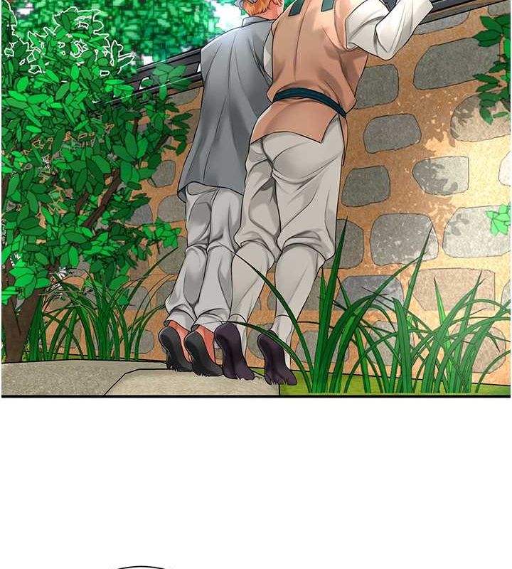《花容濕色:取花點》漫画 第29話-貌美如花的秋香