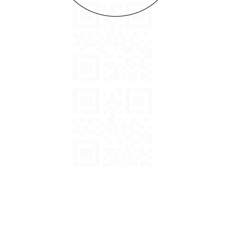 《花容濕色:取花點》漫画 第29話-貌美如花的秋香