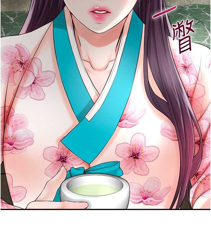 《花容濕色:取花點》漫画 第29話-貌美如花的秋香