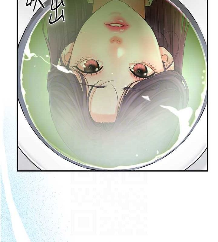 《花容濕色:取花點》漫画 第29話-貌美如花的秋香