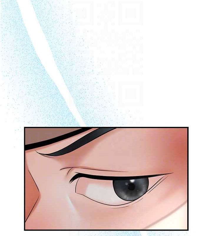 《花容濕色:取花點》漫画 第29話-貌美如花的秋香