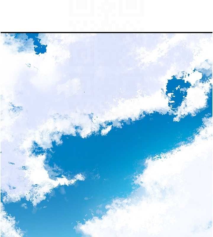《花容濕色:取花點》漫画 第29話-貌美如花的秋香