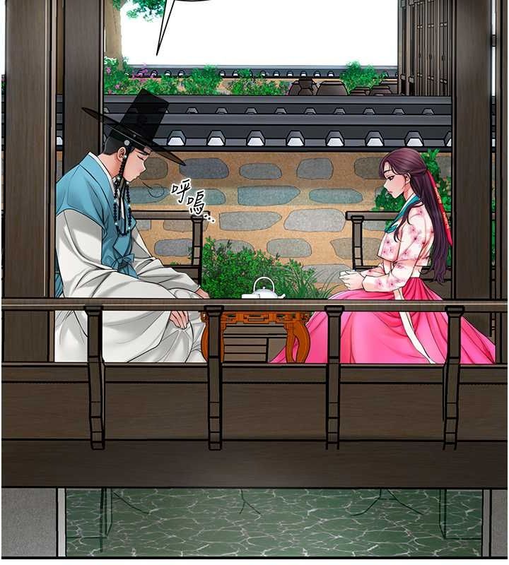 《花容濕色:取花點》漫画 第29話-貌美如花的秋香