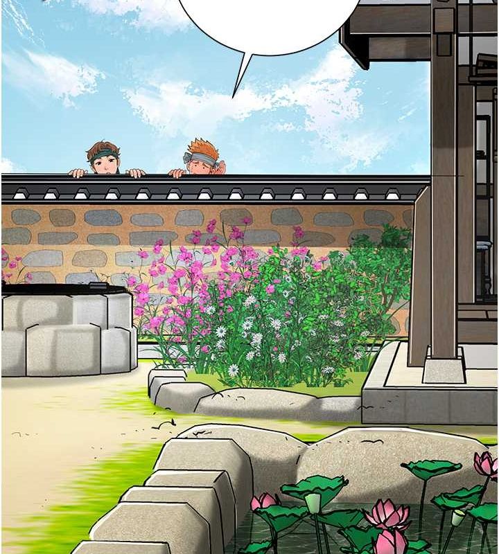 《花容濕色:取花點》漫画 第30話-飢渴的玉梅姐