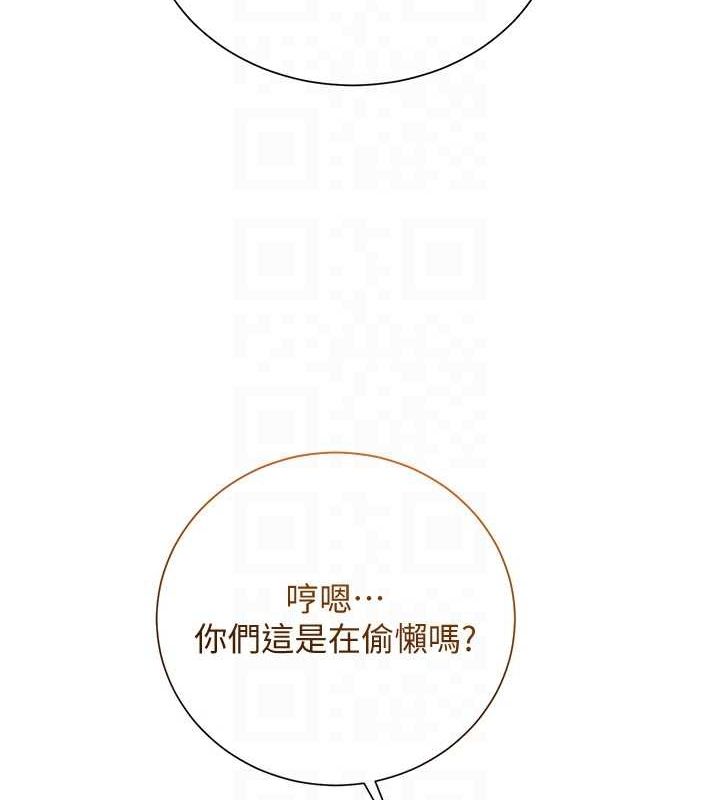 《花容濕色:取花點》漫画 第30話-飢渴的玉梅姐